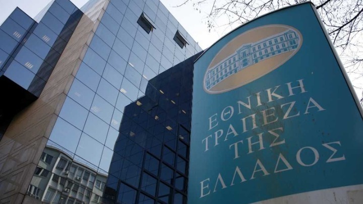 Αναφορά στη Βουλή για το«λουκέτο» στα καταστήματα της Εθνικής Τράπεζας σε Αιδηψό και Λίμνη από Μαρίνο- Μανωλάκου