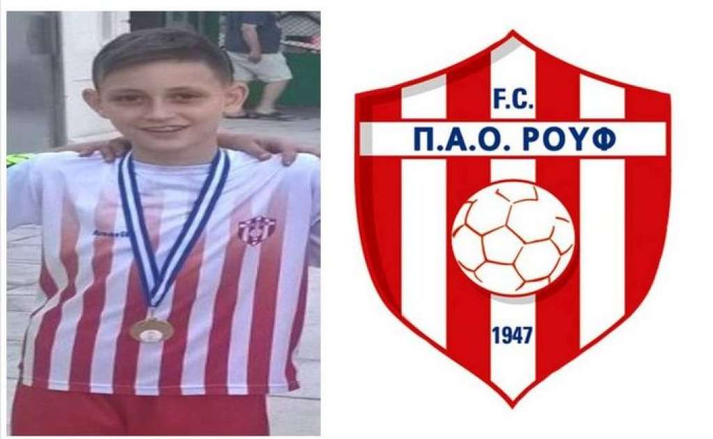 Εύβοια: Συγκλονίζει ο αιφνίδιος θάνατος του μικρού Γιάννη σε ποδοσφαιρικό αγώνα – Η συλλυπητήρια ανακοίνωση του ΠΑΟ Ρούφ