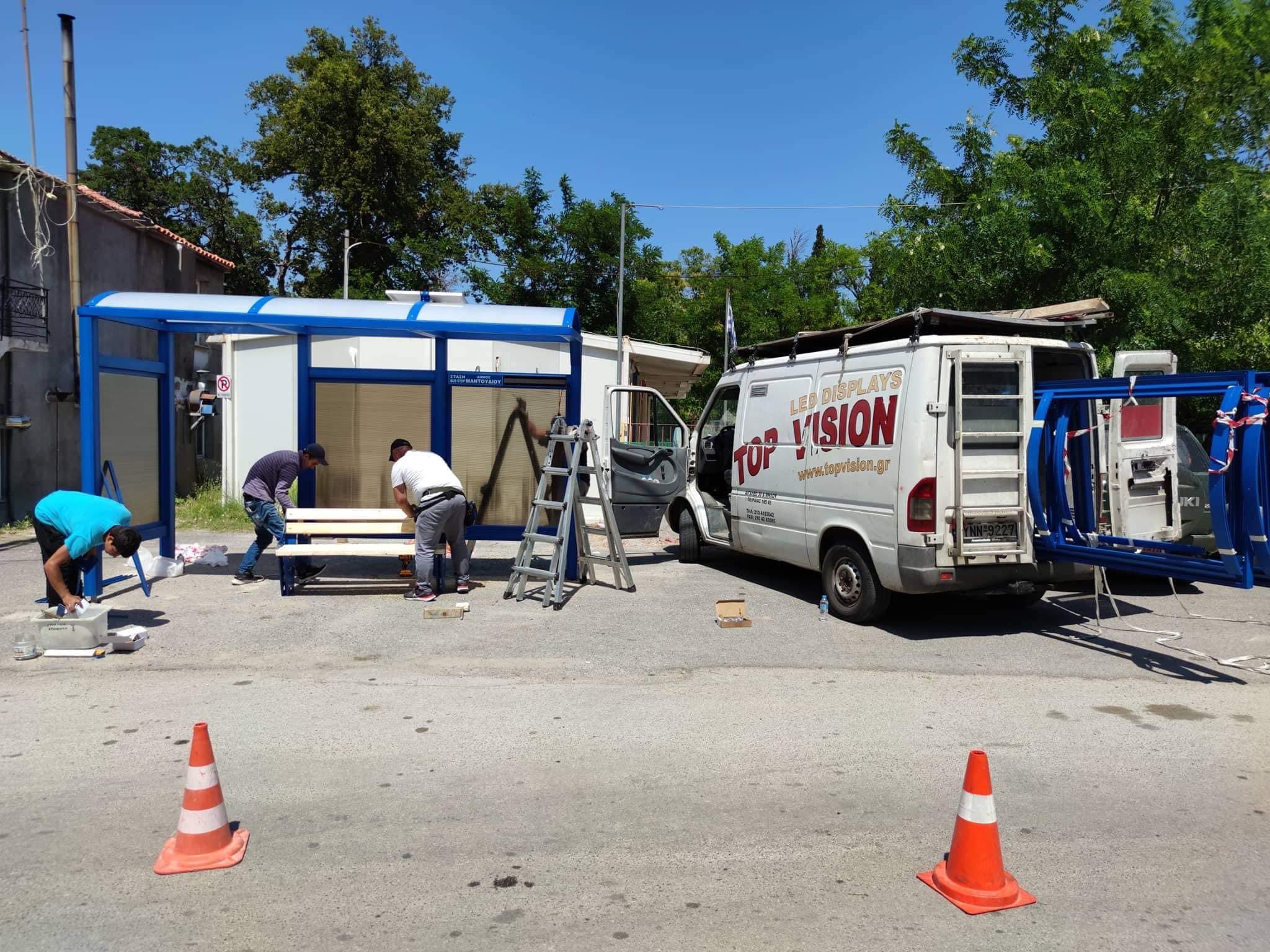 Τοποθετήθηκαν οι έξυπνες στάσεις λεωφορείου στον Δήμο Μαντουδίου Λίμνης Αγίας Άννας