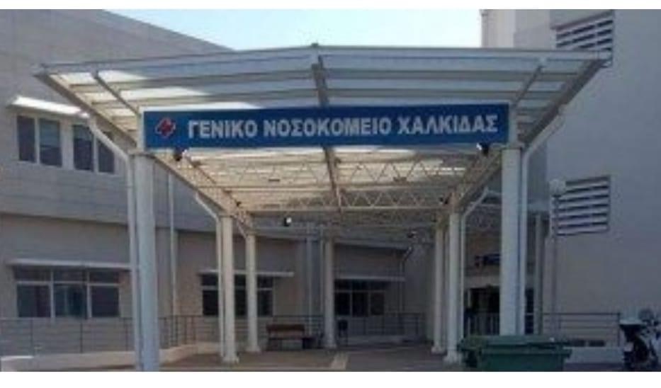 Εύβοια: Ασθενής απειλούσε να πέσει από το μπαλκόνι του Γενικού Νοσοκομείου Χαλκίδας