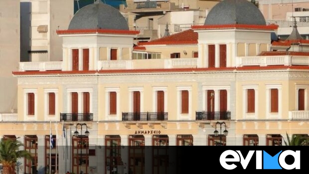 Εύβοια: Συνεδριάζει το Δημοτικό Συμβούλιο στη Χαλκίδα- Τα 17 θέματα στο «τραπέζι»