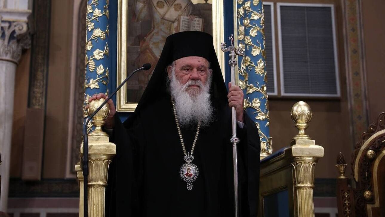 Αρχιεπίσκοπος Ιερώνυμος: Αυτό είναι το πρόγραμμα της επίσκεψης του στη Βόρεια Εύβοια