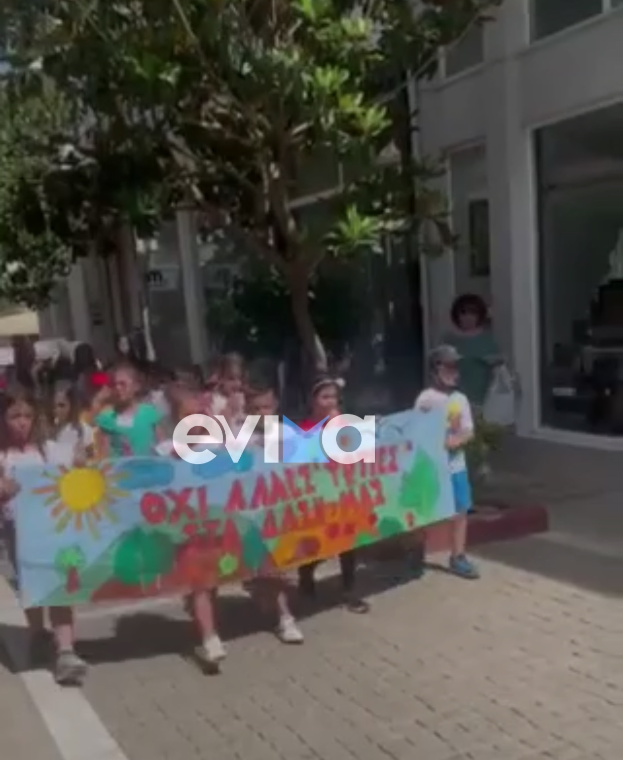 «Κανένα δάσος καμένο φέτος»- Συμβολική πορεία μικρών μαθητών στο κέντρο του Αλιβερίου