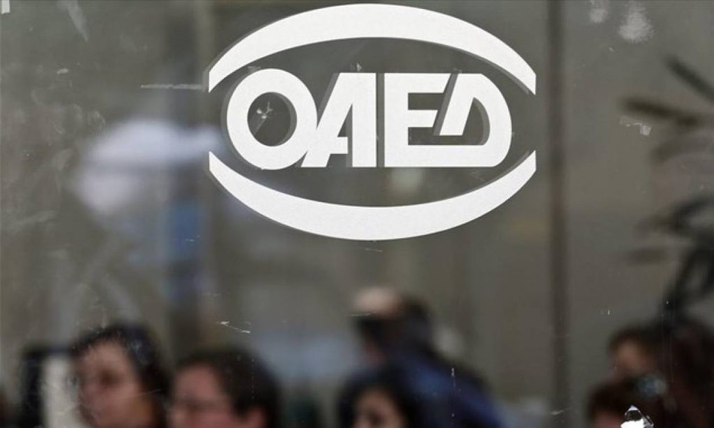 ΟΑΕΔ: Έρχεται νέο επίδομα 1000 ευρώ και 200 κάθε μήνα – Οι δικαιούχοι