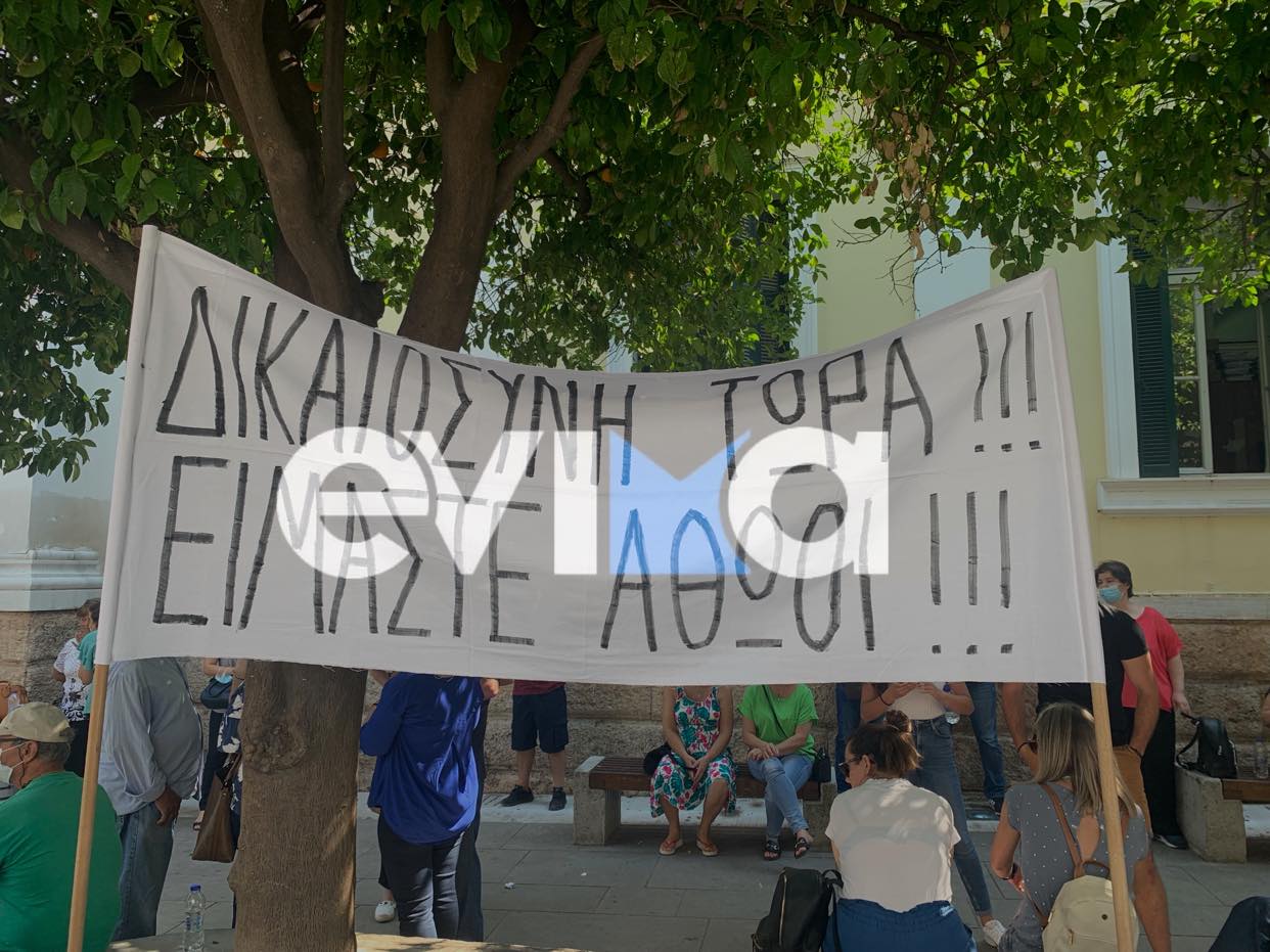 Χαλκίδα: Συγκέντρωση διαμαρτυρίας για τους ψαράδες στην υπόθεση Βαλυράκη – «Είμαστε αθώοι»