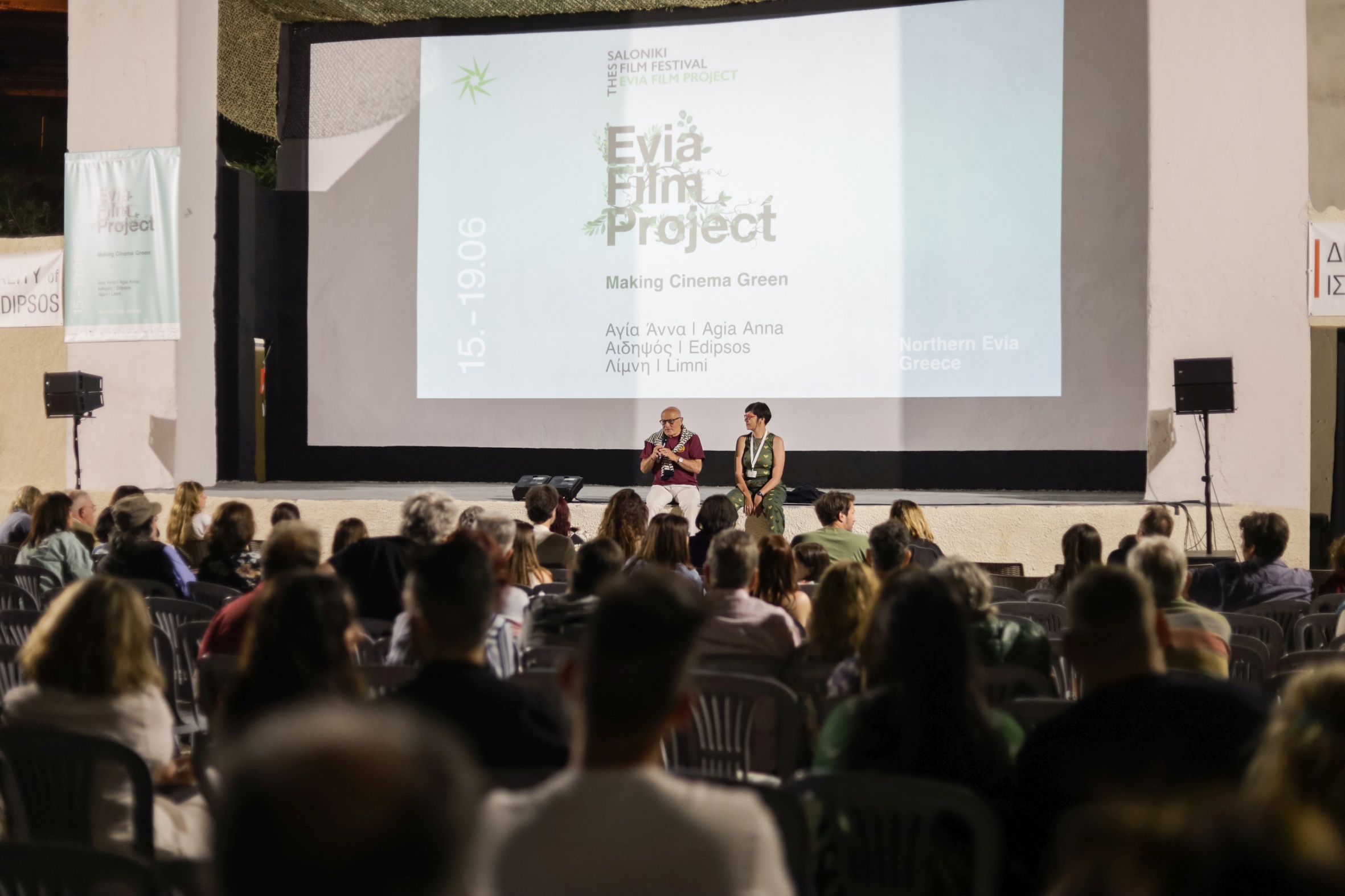 Evia Film Project: Σε φορτισμένο κλίμα η Τελετή Λήξης με τον βραβευμένο με Όσκαρ Φόλκερ Σλέντορφ