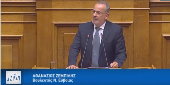 Bόρεια Εύβοια: Ερώτηση Ζεμπίλη στη Βουλή για επίσπευση αποζημιώσεων κρατικής αρωγής σε επιχειρήσεις