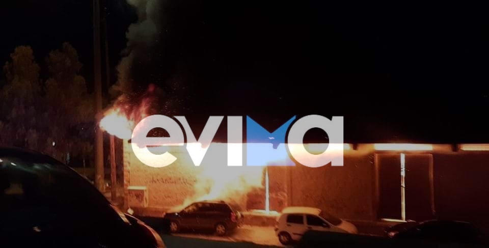 Φωτιά τώρα σε αποθήκη στη Χαλκίδα – Ακούγονται εκρήξεις (pics)