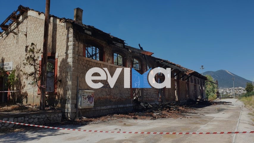 Χαλκίδα: Αφημένη στο έλεός της ένα μήνα μετά τη φωτιά η αποθήκη του ΟΣΕ