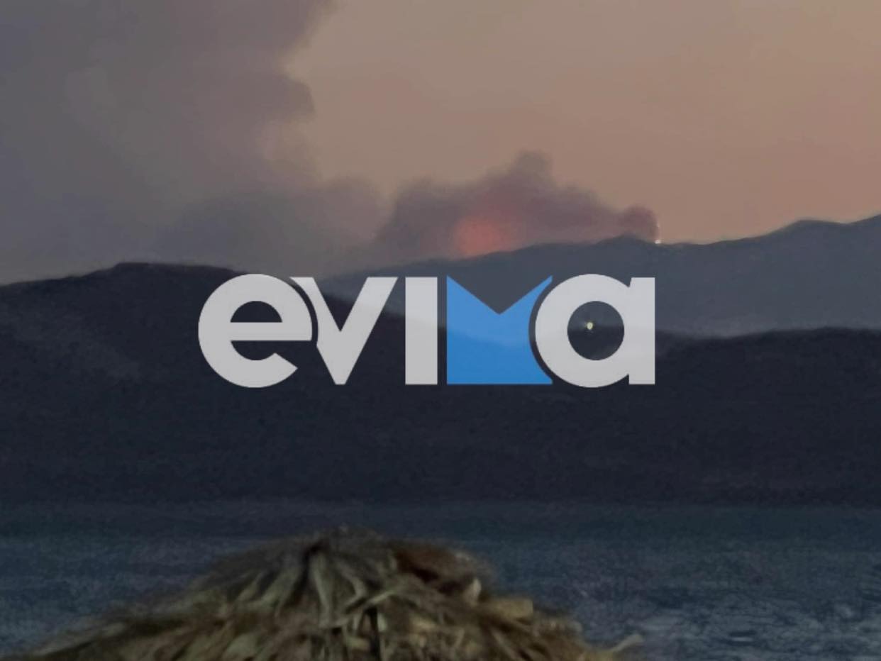 Η απόκοσμη εικόνα από τις πυρκαγιές στην Εύβοια- Σύννεφο καπνού τυλίγει το νησί