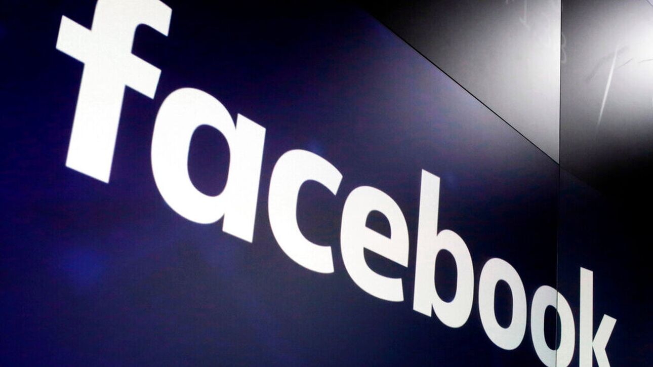 Facebook: Η μεγάλη αλλαγή που έρχεται στο χρονολόγιό μας