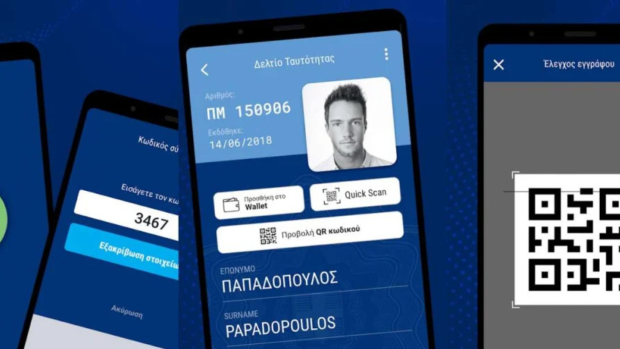 Gov.gr Wallet: Έτσι θα κατεβάσετε ταυτότητα και δίπλωμα οδήγησης στο κινητό – Δείτε τη διαδικασία