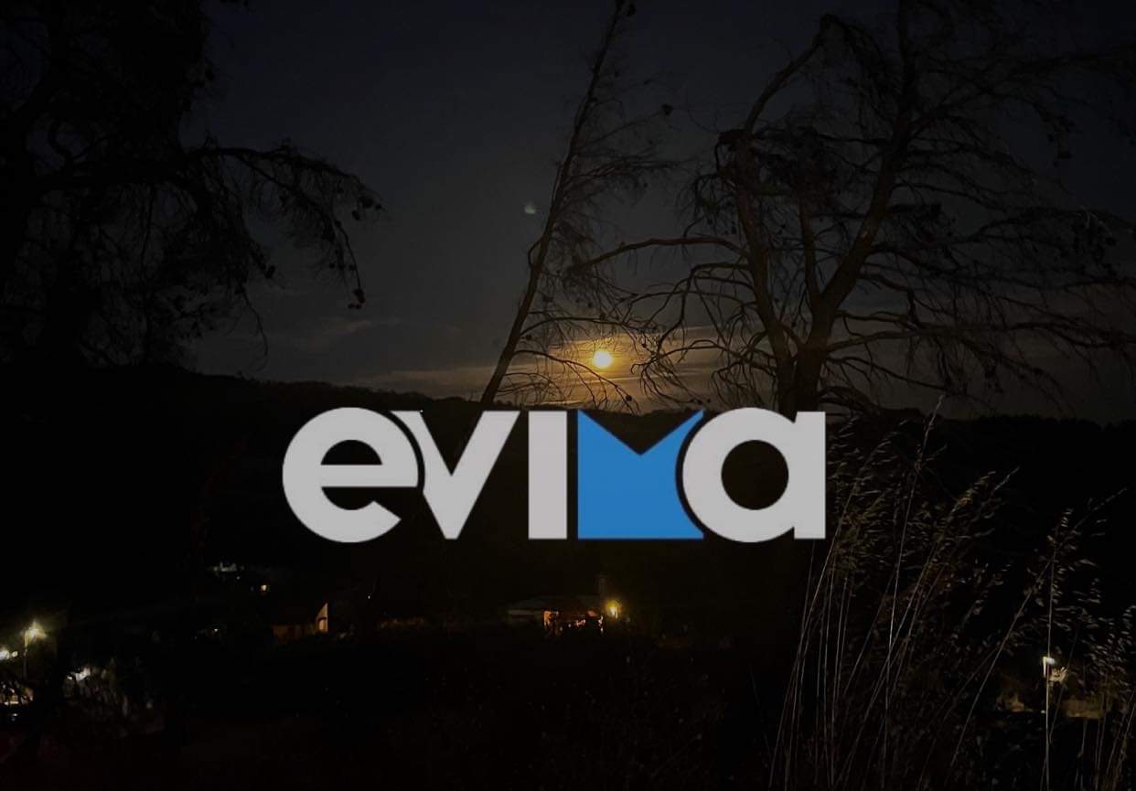 Εύβοια – «Το φεγγάρι του ελαφιού»: Μαγική η υπερπανσέληνος του Ιουλίου