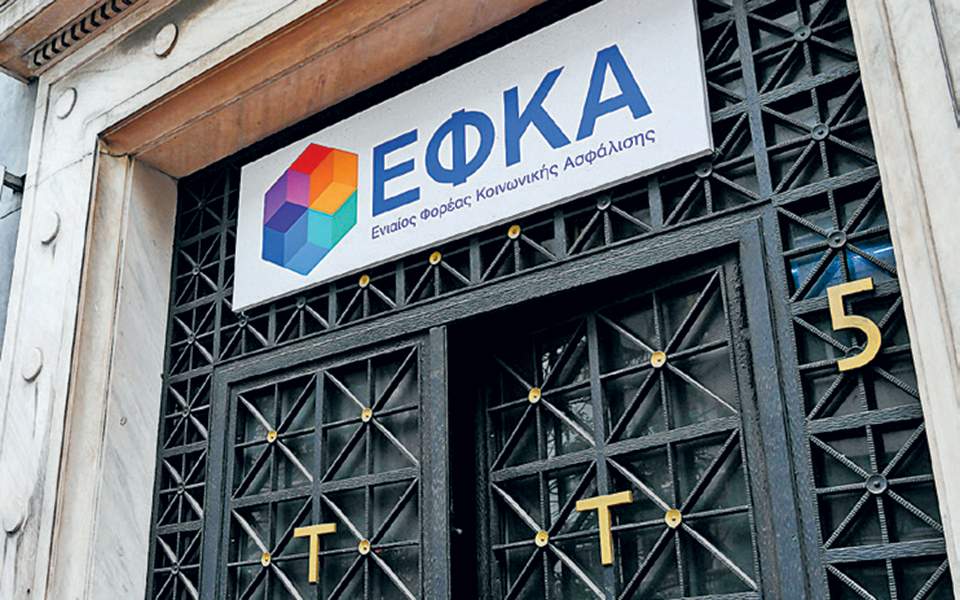 Ποιοι μπορούν να πάρουν και δεύτερη σύνταξη – Ο μοναδικός όρος