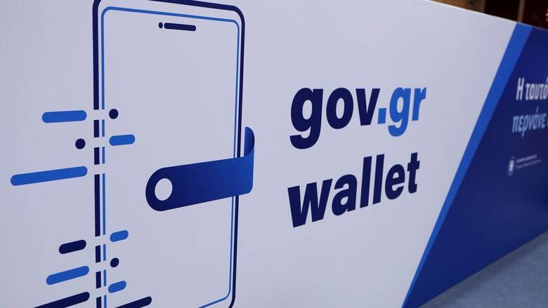 Gov.gr Wallet: Διαθέσιμο και για τα ΑΦΜ που λήγουν σε 3