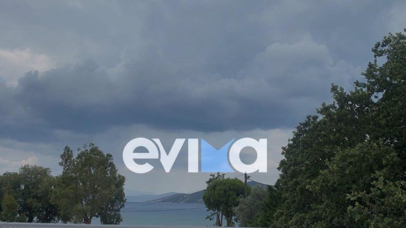 Έρχονται βροχές στην Εύβοια: Πότε χαλάει ο καιρός στο νησί