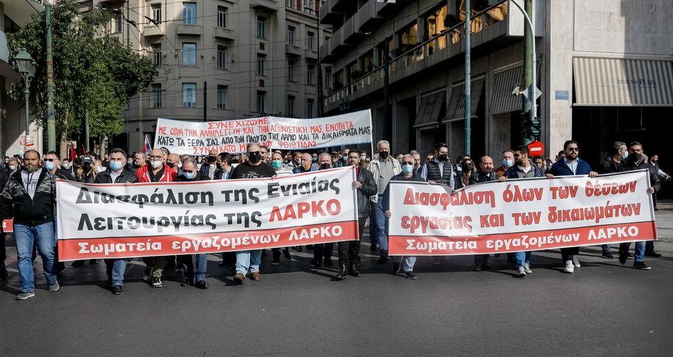 Τον αγώνα των εργαζομένων της ΛΑΡΚΟ στηρίζουν τα σωματεία συνταξιούχων Εύβοιας