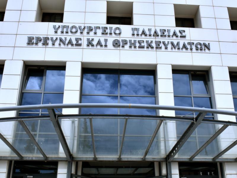 Δ.Σ. Συλλόγου Δασκάλων και Νηπιαγωγών Χαλκίδας: Να σταματήσει η άνιση μεταχείριση των εκπαιδευτικών