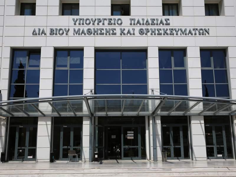 Υπουργείο Παιδείας: Ανακοινώνεται η δεύτερη φάση προσλήψεων για τους αναπληρωτές εκπαιδευτικούς