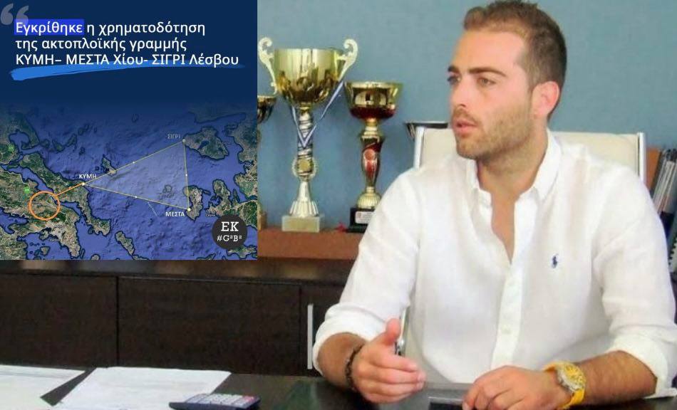 Αντιδήμαρχος Κύμης Αλιβερίου: Η τουριστική πληρότητα στην Εύβοια δεν είναι σε επιθυμητά επίπεδα