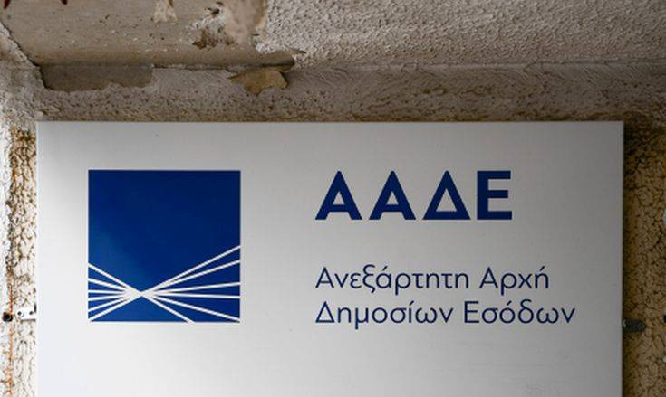 Απίστευτο «Λαβράκι» ΑΑΔΕ: Καφετέρια δεν έκοψε αποδείξεις για 1,4 εκατ. ευρώ