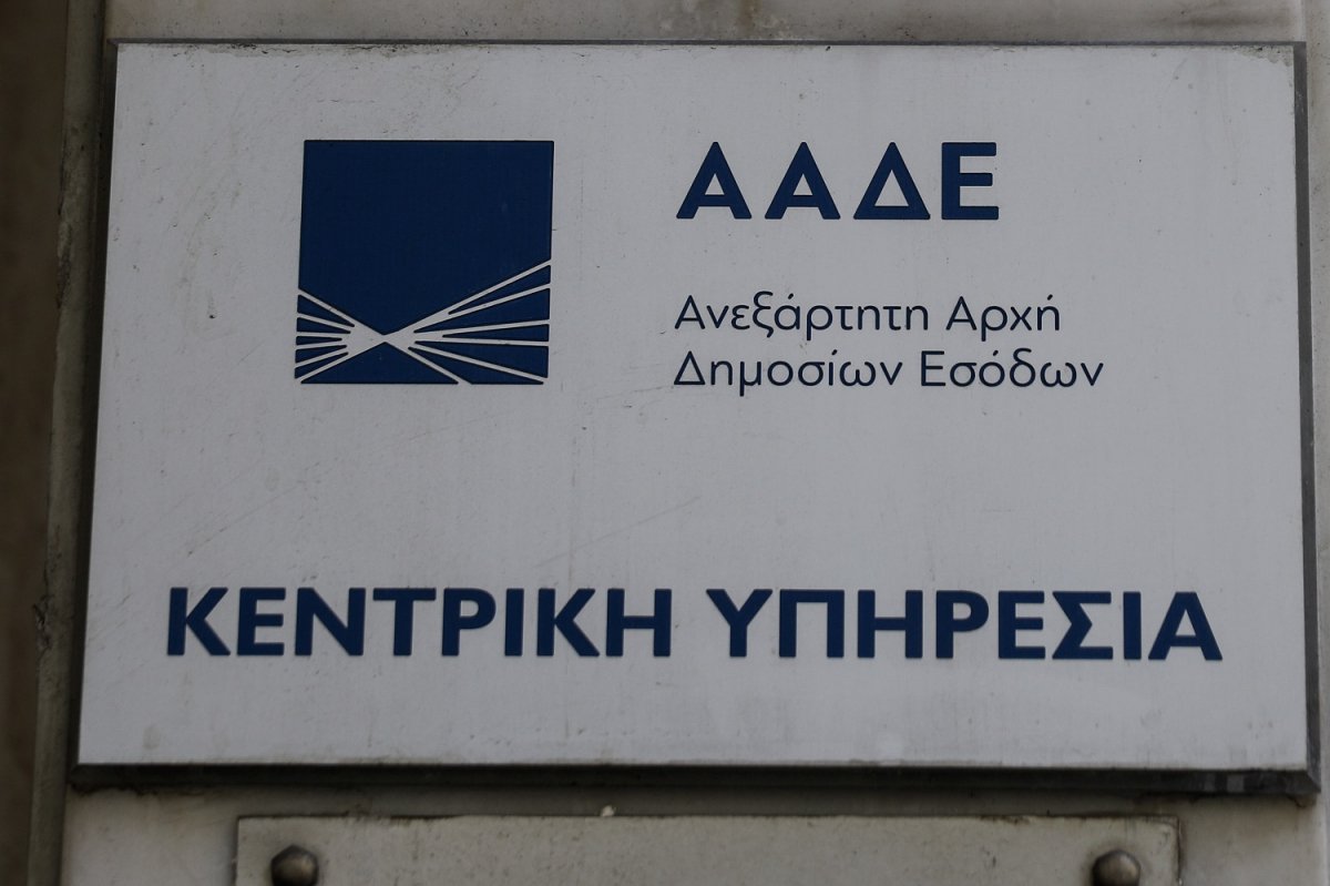 Έρχονται αυτόματες κατασχέσεις για χρέη στην εφορία – Ενεργοποιείται το EISPRAXIS