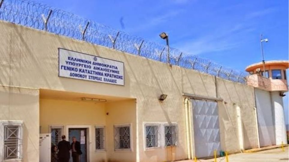 Συναγερμός στις φυλακές Δομοκού: Κρατούμενος αυτοτραυματίστηκε με γυαλί