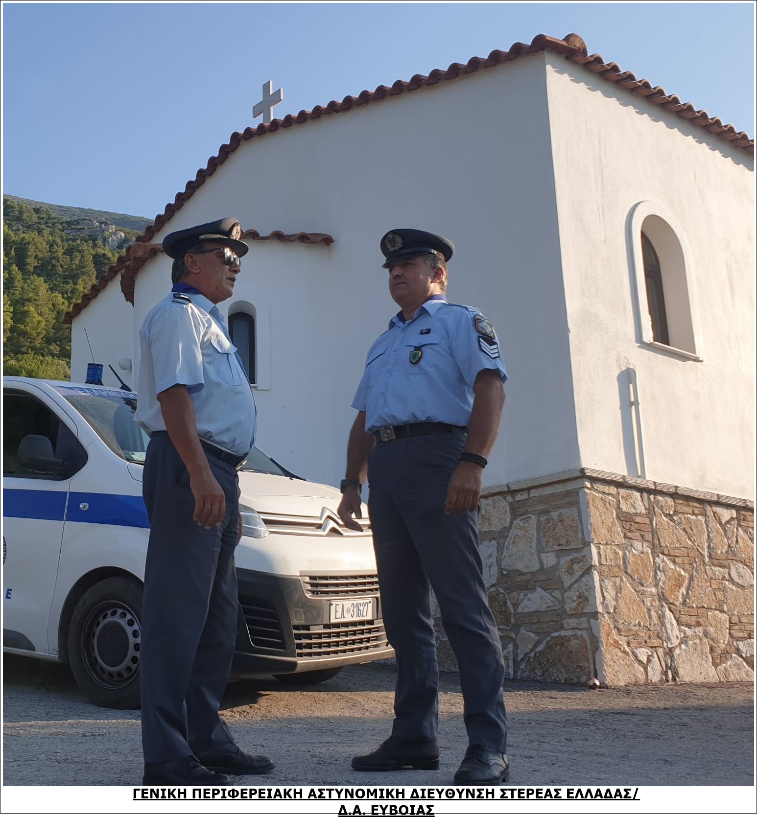 Τα δρομολόγια των Κινητών Αστυνομικών Μονάδων στην Εύβοια