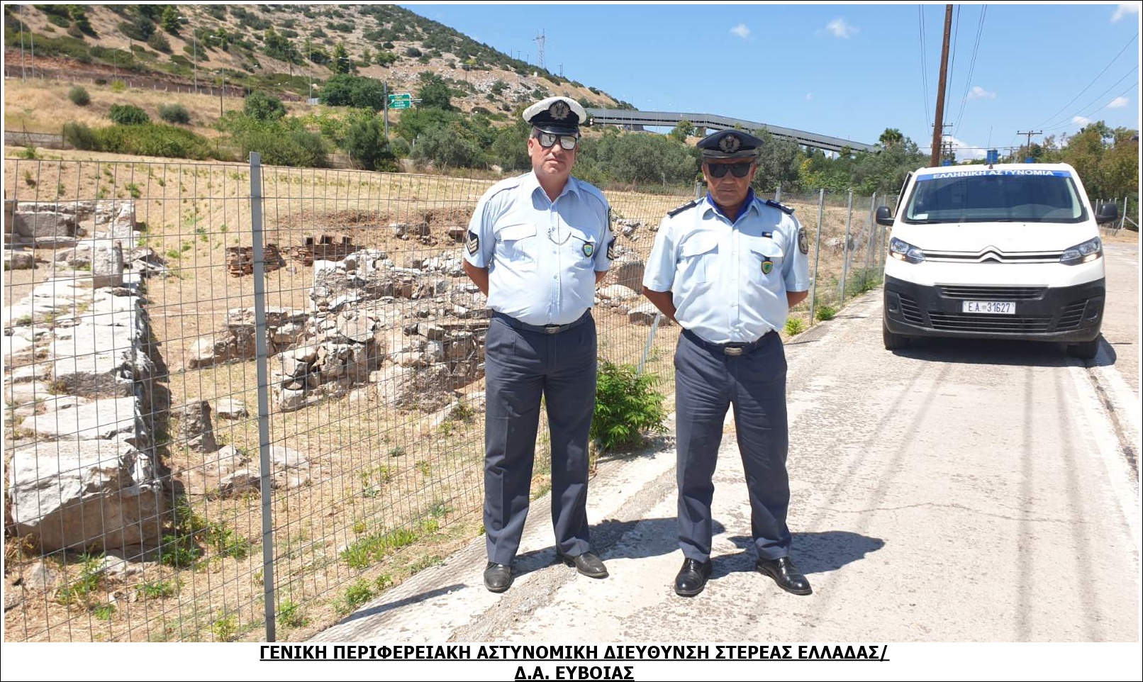 Οι Κινητές Αστυνομικές Μονάδες συνεχίζουν τις περιπολίες στους δρόμους της Εύβοιας