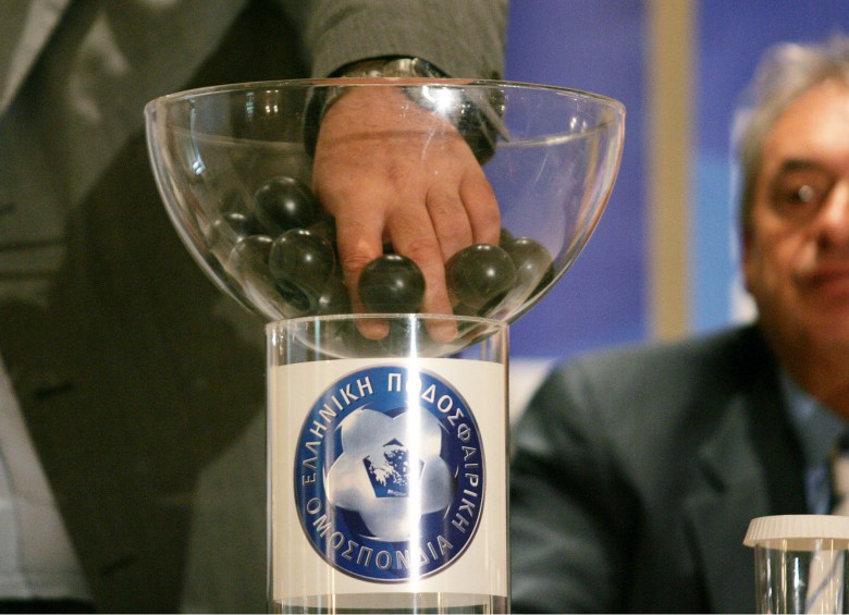 Κύπελλο Ελλάδας: Με την Ηλιούπολη κληρώθηκε η ομάδα της Νέας Αρτάκης