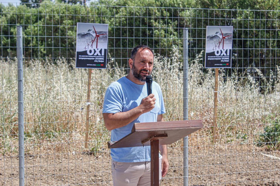 Μίλτος Χατζηγιαννάκης: Παράνομα κι αντιπεριβαλλοντικά τα σχέδια για αιολικό πάρκο στη Σκύρο