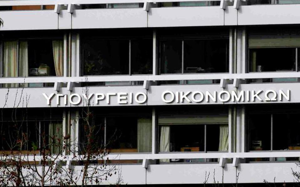 Υπουργείο Οικονομικών: Ετοιμάζει μέτρα στήριξης το φθινόπωρο