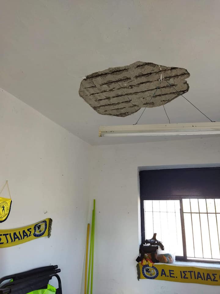 Ιστιαία: Κατέρρευσε η οροφή στα αποδυτήρια του γηπέδου της Α.Ε. Ιστιαίας
