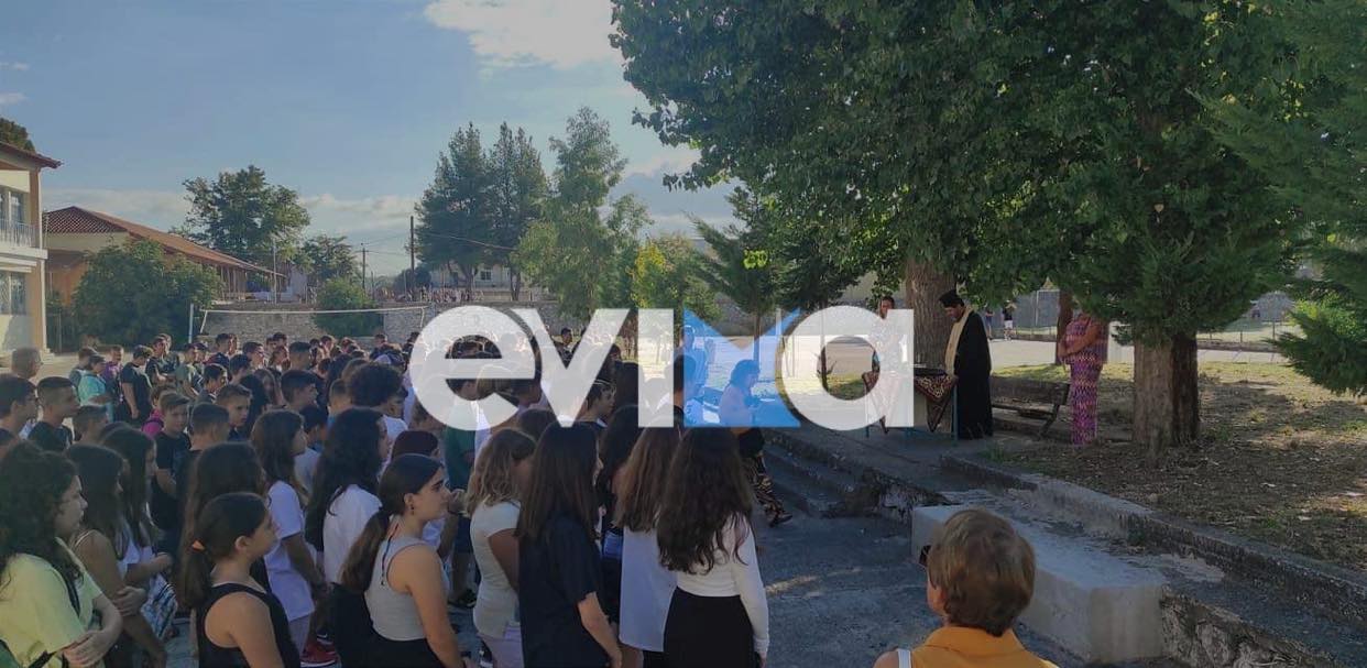 Η πρώτη μέρα στα σχολεία της Εύβοιας – Τι δήλωσαν γονείς και μαθητές στο evima