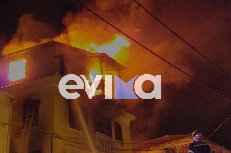Φωτιά σε σπίτι στην Εύβοια: Μια ηλικιωμένη απεγκλωβίστηκε από την πυροσβεστική
