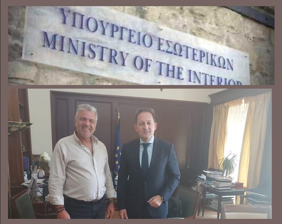 Εύβοια: Τι συζήτησαν στη συνάντησή τους ο δήμαρχος Σκύρου και ο Αναπληρωτής Υπουργός Εσωτερικών Στ. Πέτσας