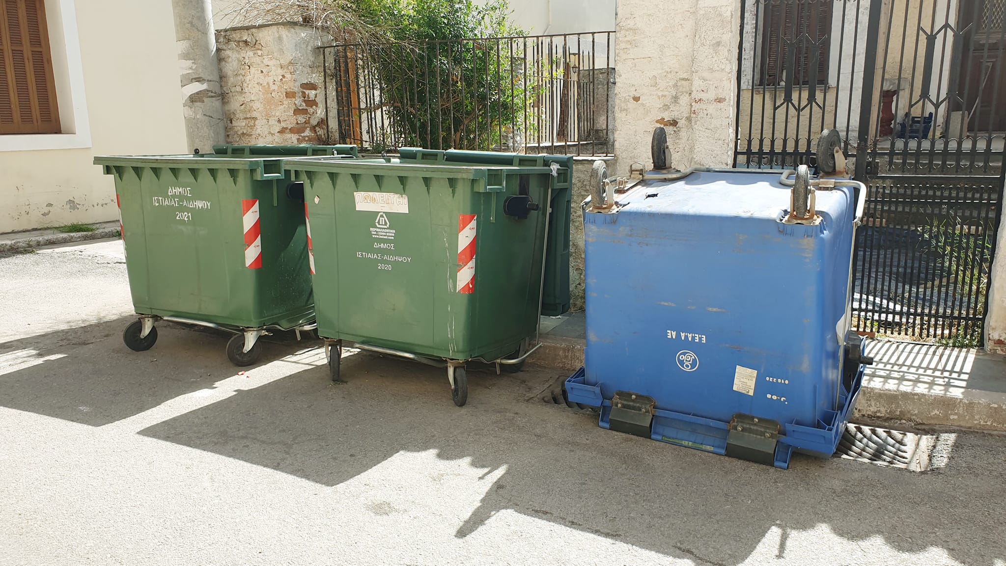 Για ποιο λόγο είναι αναποδογυρισμένοι οι μπλε κάδοι ανακύκλωσης στην Ιστιαία
