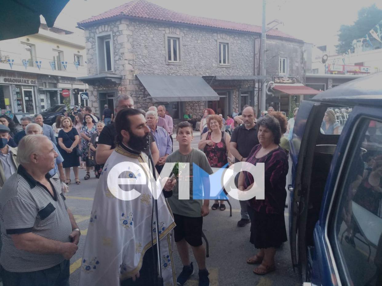 Εύβοια: Σήμερα γιορτάζει το Μαντούδι