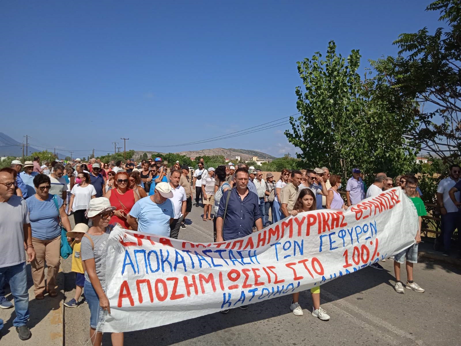 Εργατικό Κέντρο Εύβοιας: Στο πλευρό των πλημμυροπαθών του Ληλαντίου – Δυναμικό παρών στην κινητοποίηση