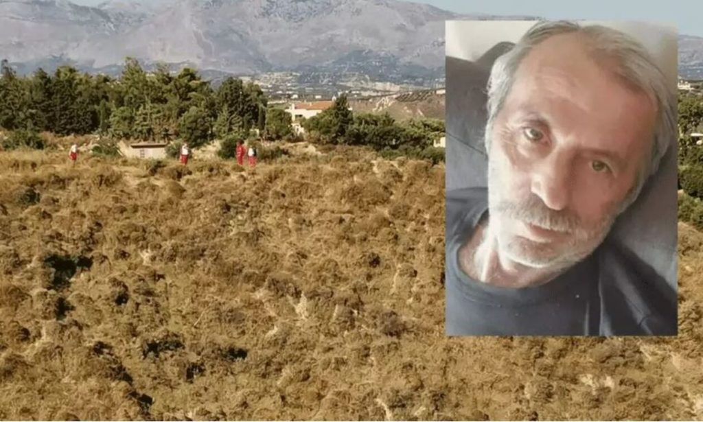 Νεκρός βρέθηκε ο 63χρονος αγνοούμενος – Μόλις τρία χιλιόμετρα από το σπίτι του