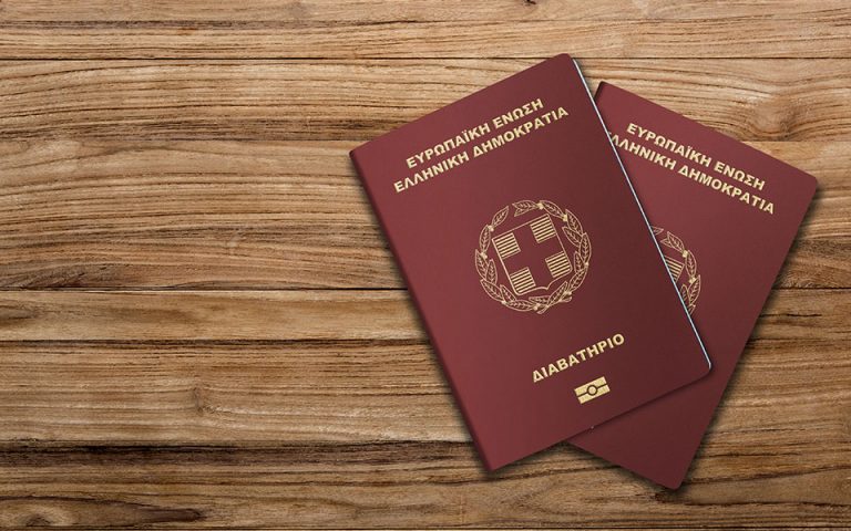 Διπλάσια, από σήμερα, η χρονική ισχύς των ελληνικών διαβατηρίων
