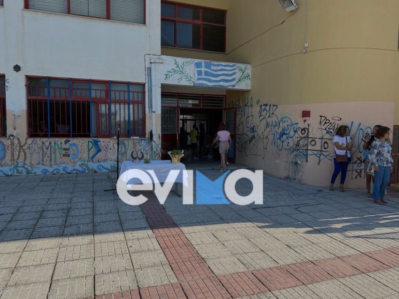 Νέα σχολική χρονιά: Σήμερα το «πρώτο κουδούνι» – Αγιασμός στα σχολεία της Εύβοιας (pics)