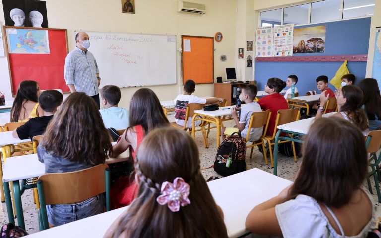 Εύβοια: Τι διεκδικεί η Ένωση Συλλόγων Γονέων και Κηδεμόνων Χαλκίδας για την νέα σχολική χρονιά