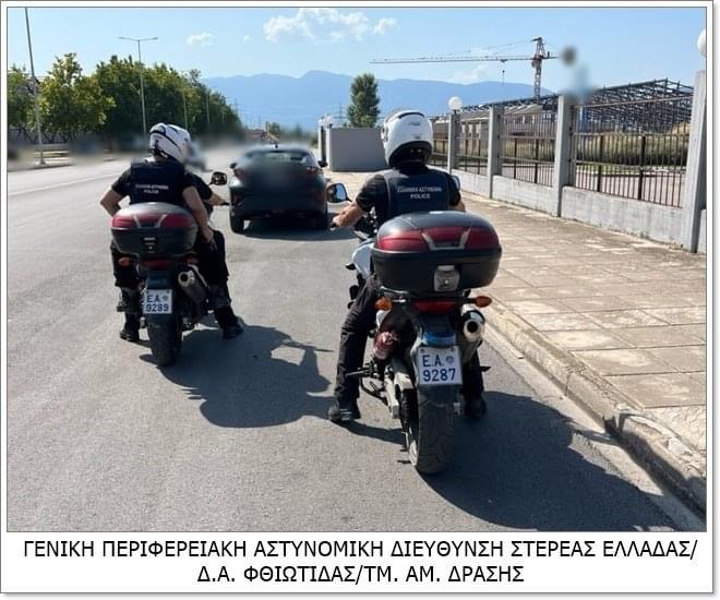 Εύβοια: Δεκαεπτά συλλήψεις σε αστυνομική επιχείρηση την Τρίτη