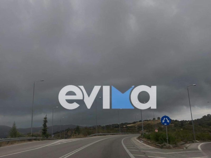 Η κακοκαιρία Elias επελαύνει στην Εύβοια: Σε ποιους δρόμους έχει διακοπεί η κυκλοφορία