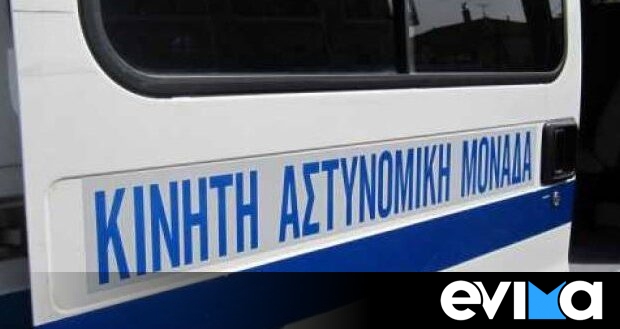 ΕΥΒΟΙΑ- Κινητές Αστυνομικές Μονάδες: Σε ποια χωριά θα βρίσκονται αυτή την εβδομάδα