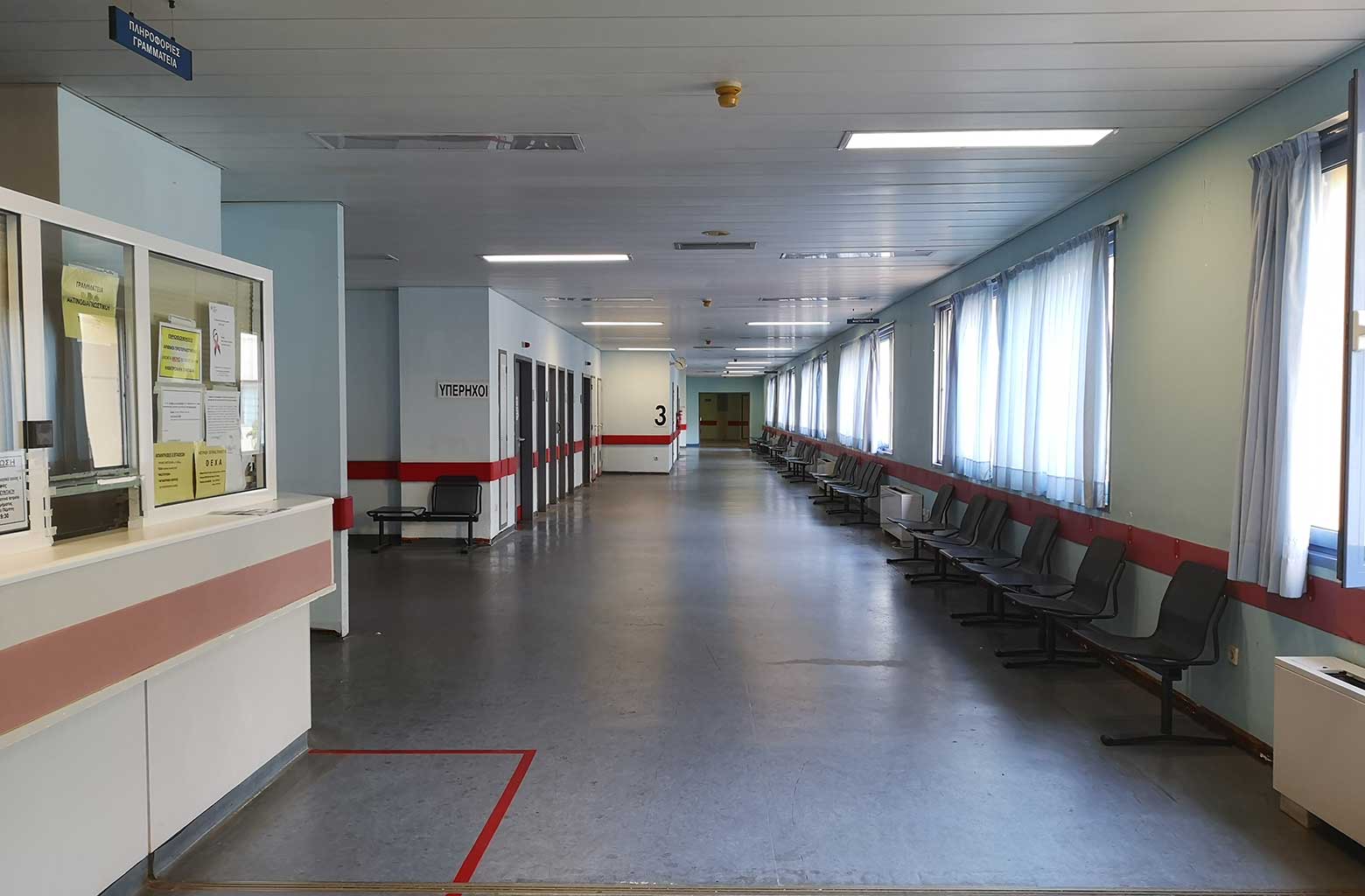 Ασθενής μαχαίρωσε υπάλληλο ασφαλείας νοσοκομείου στο πόδι Ασθενής μαχαίρωσε υπάλληλο ασφαλείας νοσοκομείου στο πόδι