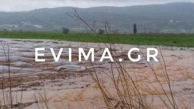 πλημμυρες | eVima | Ειδήσεις Εύβοια