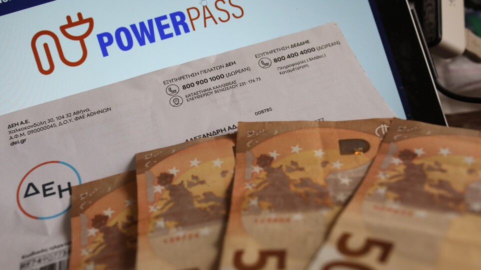 Power Pass: Πότε η νέα ημερομηνία της εμβόλιμης πληρωμής