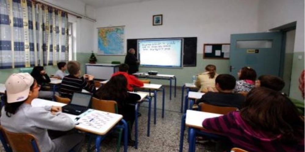 Εύβοια: Άρχισαν οι εγγραφές στο Σχολείο Δεύτερης Ευκαιρίας στο Αλιβέρι